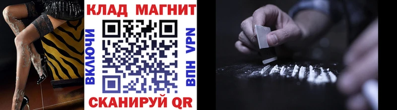 Хочу наркоту Николаевск ГАШ  КОКАИН  Меф  СОЛЬ  МАРИХУАНА 