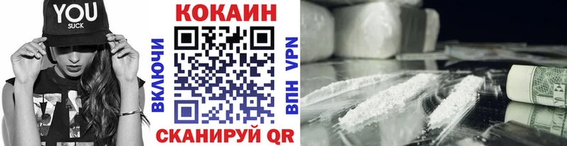 COCAIN 98%  blacksprut рабочий сайт  Николаевск 