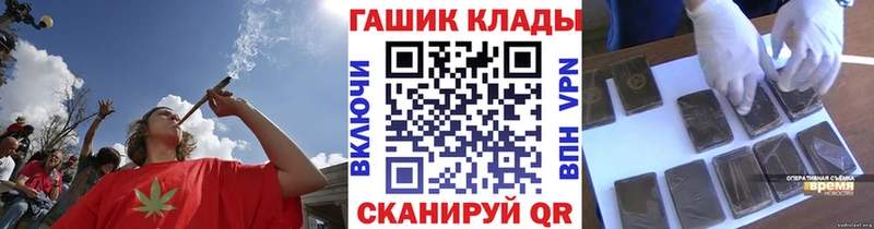 Гашиш Premium  Николаевск 