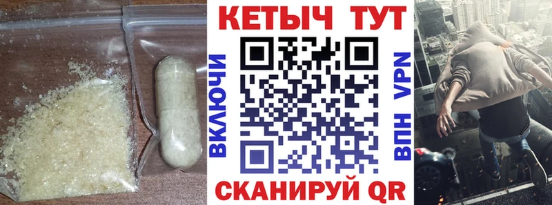 цена наркотик Николаевск КЕТАМИН VHQ