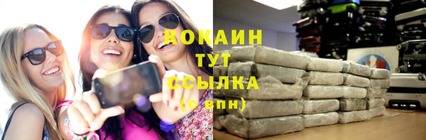 кокаин колумбия Баксан