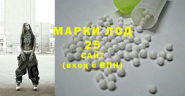 Альфа ПВП Балахна