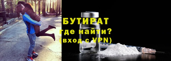 Альфа ПВП Балахна