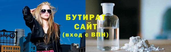ПСИЛОЦИБИНОВЫЕ ГРИБЫ Балабаново