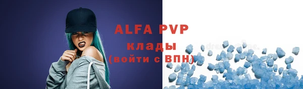 Альфа ПВП Балахна