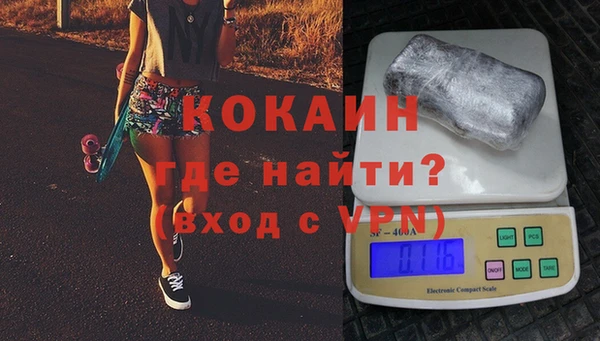 Альфа ПВП Балахна