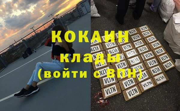 ПСИЛОЦИБИНОВЫЕ ГРИБЫ Балабаново
