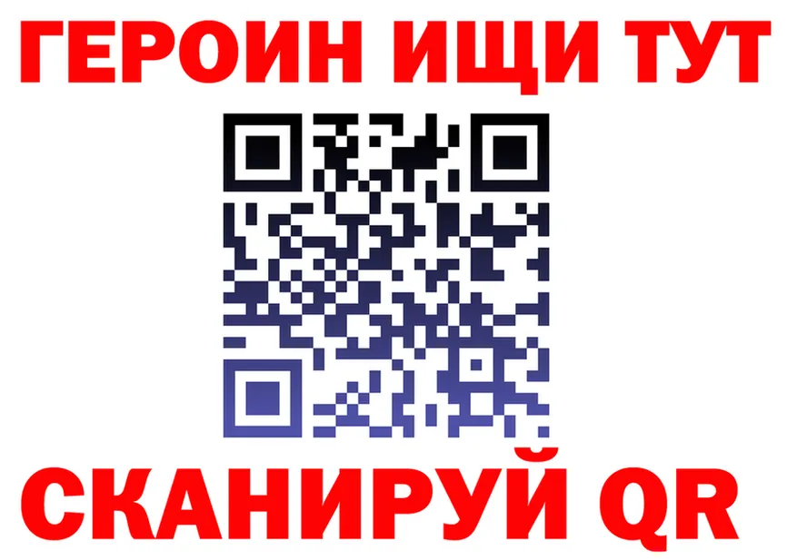 КЕТАМИН VHQ сайт это MEGA Николаевск