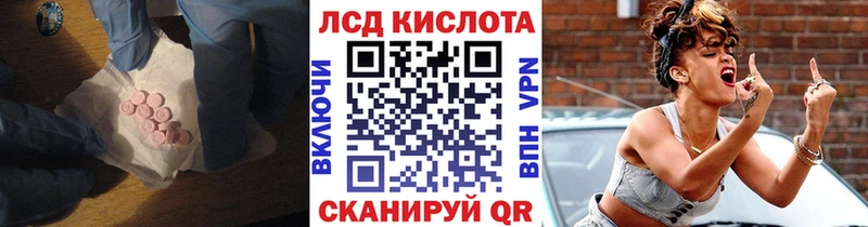 наркотики  Николаевск  Лсд 25 экстази кислота 