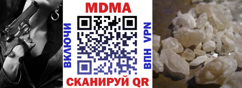 магазин продажи   darknet телеграм  кракен tor  МДМА кристаллы  Николаевск 