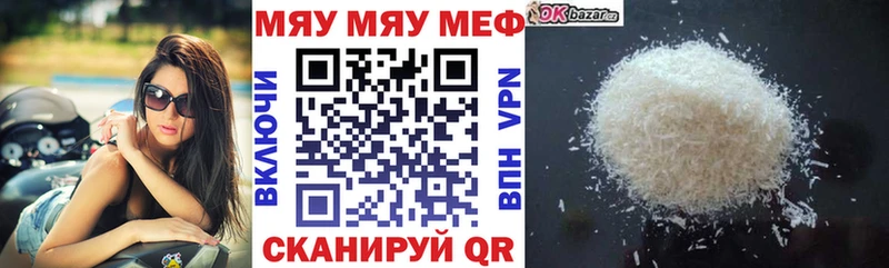 МЕФ mephedrone  как найти   Николаевск 