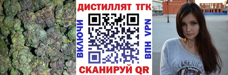 Дистиллят ТГК Wax  МЕГА как зайти  Николаевск  купить наркотик 